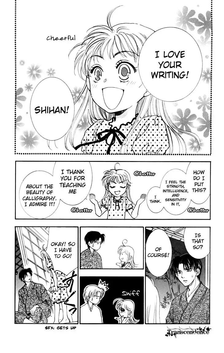 Shibariya Komachi Chapter 14 6